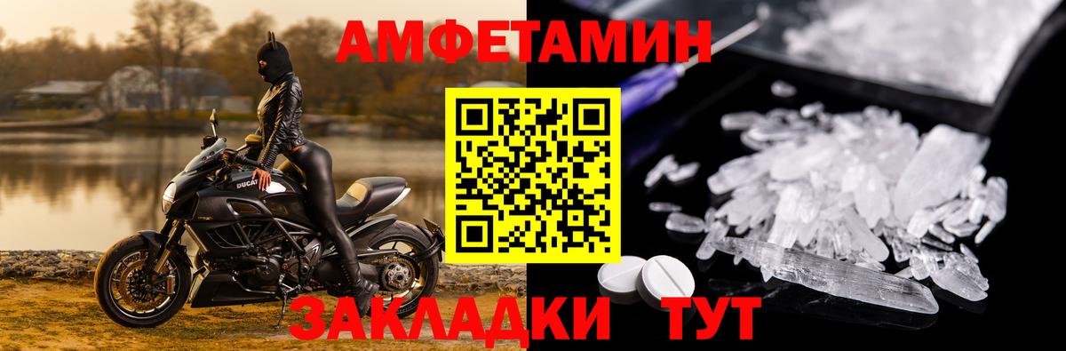 Александров  АМФ VHQ  Вход с VPN 