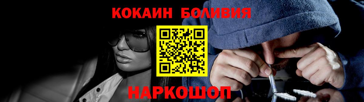 COCAIN Колумбийский Александров