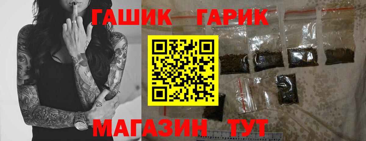 Гашиш Изолятор Александров