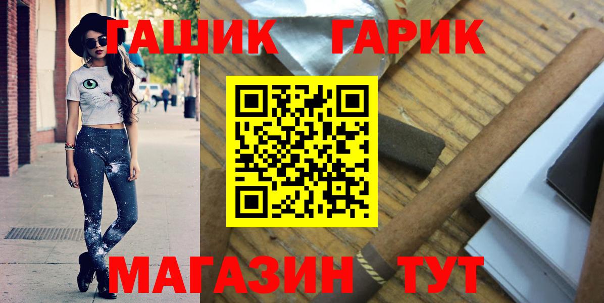 цена наркотик  Вход с VPN  Гашиш гашик  Александров  Гашиш гашик 