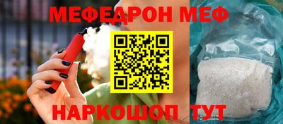 кокаин премиум Абакан