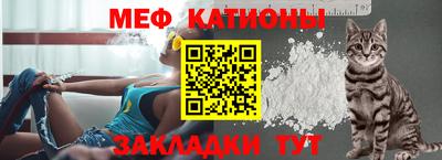 кокаин премиум Абакан