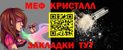 гидра Абинск