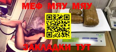 кокаин премиум Абакан
