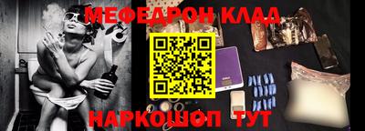 гидра Абинск