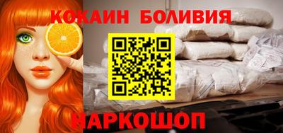 гидра Абинск