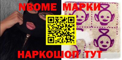 гидра Абинск