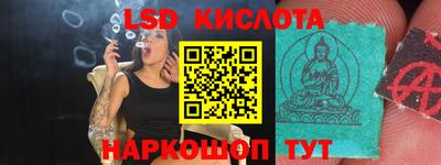 кокаин премиум Абакан