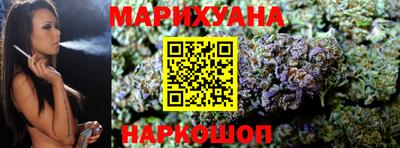 гидра Абинск