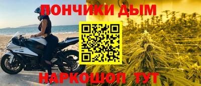 гидра Абинск