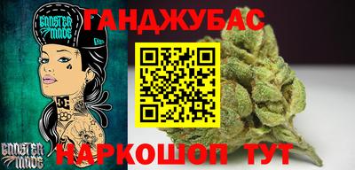 гидра Абинск