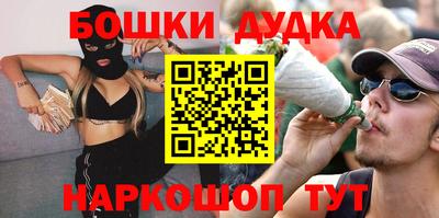 гидра Абинск