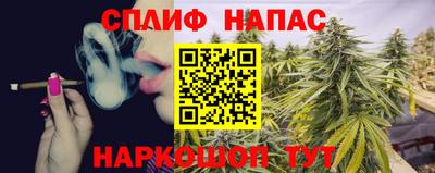 кокаин премиум Абакан