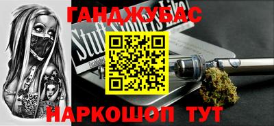 гидра Абинск