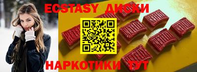 гидра Абинск