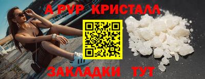 кокаин премиум Абакан