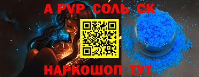 гидра Абинск