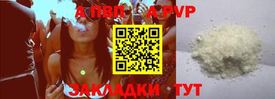 кокаин премиум Абакан