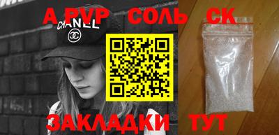 кокаин премиум Абакан