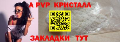 кокаин премиум Абакан