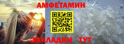 гидра Абинск