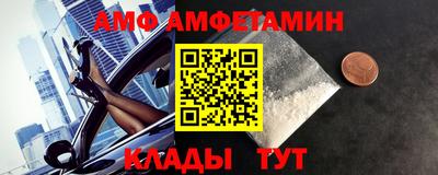 гидра Абинск