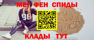 кокаин премиум Абакан