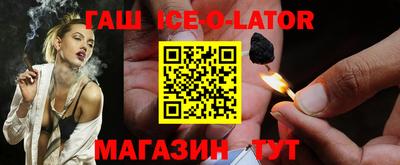 кокаин премиум Абакан
