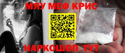 гидра Абинск