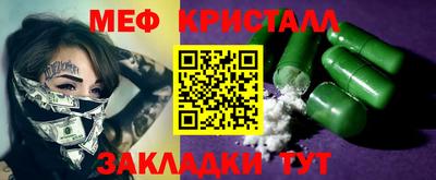 кокаин премиум Абакан