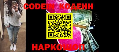 кокаин премиум Абакан