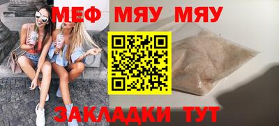 кокаин премиум Абакан