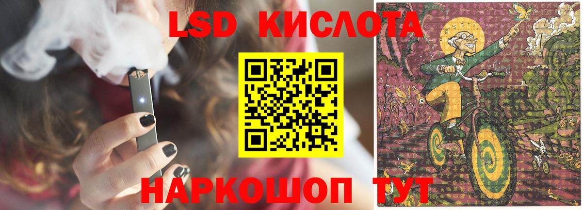 Лсд 25 экстази кислота  ЛСД экстази кислота  Александров  Вход с VPN 