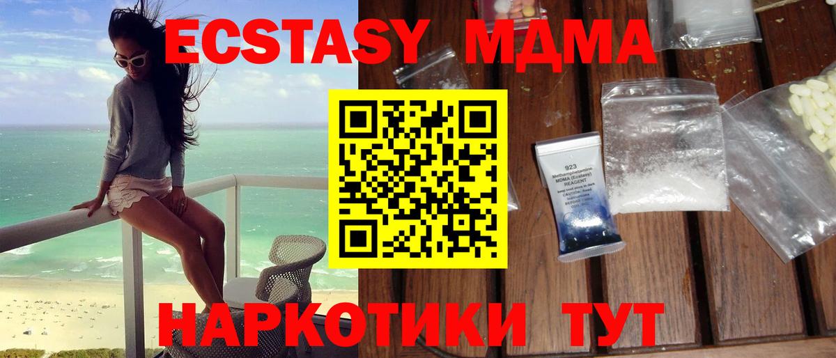 МДМА VHQ Александров