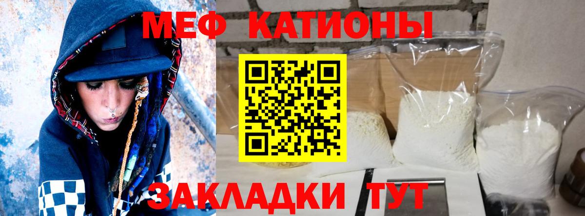 Мефедрон  Александров