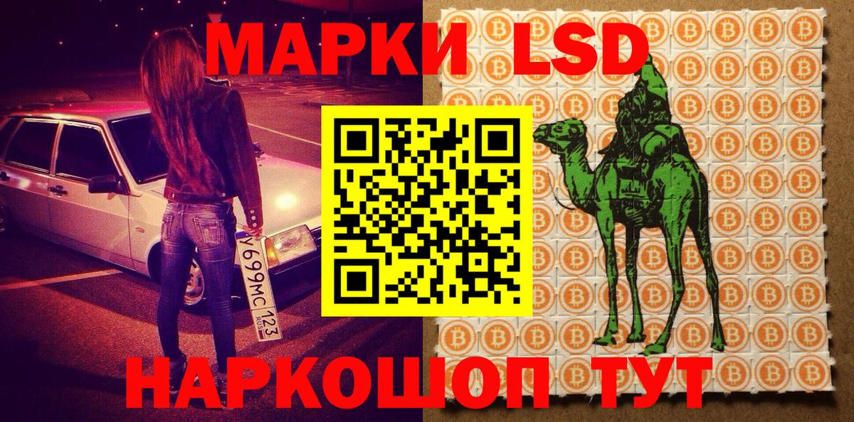 Марки NBOMe 1,5мг Александров