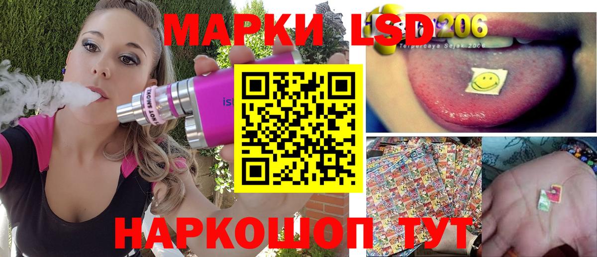 Александров  Марки NBOMe 1,5мг  Вход с VPN 