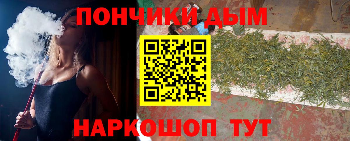 Канабис тримм Александров