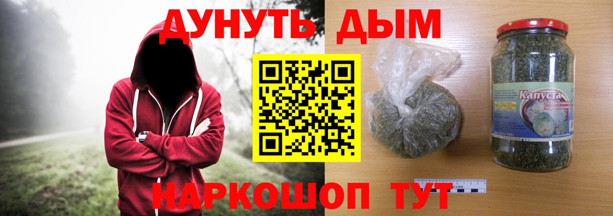 Конопля THC 21%  Марихуана VHQ  Вход с VPN  Бошки Шишки THC 21%  Александров  МАРИХУАНА Bruce Banner 